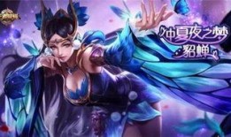 王者最新皮肤爆料女王,神秘特效引期待！