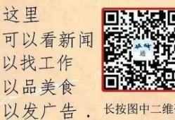 爆料承德新闻