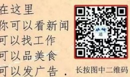 爆料承德新闻