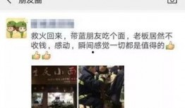 网红公司老板爆料视频在线观看,内幕大曝光！