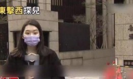 邻居爆料李靓蕾视频播放,李靓蕾视频播放引发热议