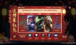 春节小丑皮肤爆料视频播放,喜庆氛围下的欢乐狂欢