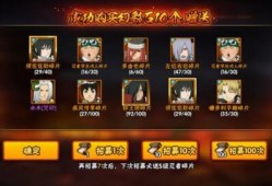 须佐佐助最新第三次爆料,神秘力量觉醒，命运转折点将至