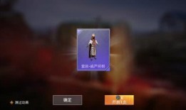 最新军需手册爆料视频大全,最新爆料视频大全深度解析