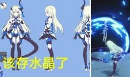 崩坏3最新武器爆料,神秘力量觉醒，战斗格局再掀风云！