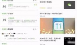 西安今日头条爆料群微信,揭秘城市热点事件