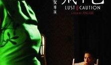 色与戒在线观看影片,一场禁忌之恋的悲歌