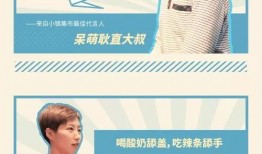 你好生活爆料新闻联播是哪一期,你好生活爆料背后的真相