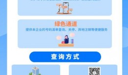 武汉新闻爆料电话号码多少,揭秘城市动态，倾听市民心声”