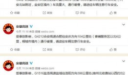 贵阳新闻爆料邮箱,见证城市脉搏，倾听市民心声