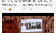 娱乐圈职业爆料,揭秘明星幕后故事与真实生活