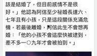 娱乐圈算命爆料,明星命运走向大揭秘！