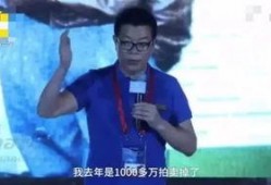 王中军卖画最新爆料