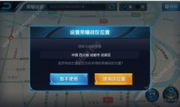 王者荣耀战区最新爆料,神秘英雄登场，战局风云再起！