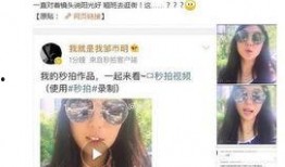 被爆料的美女视频网站,隐私泄露事件引发行业反思