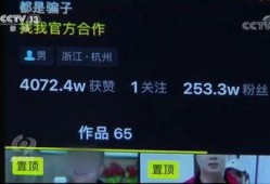 王者百万粉丝爆料博主视频,视频背后的精彩故事