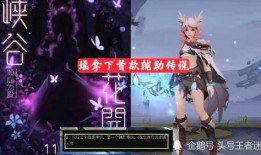 瑶妹儿最新皮肤爆料是真的吗,官方确认，全新造型即将上线！