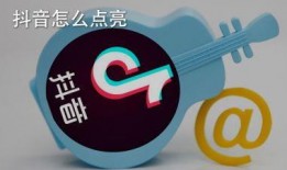 抖音热点爆料新闻怎么看