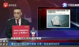 新闻深呼吸爆料平台,深度剖析热点事件背后的真相