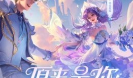 大乔挚爱花嫁爆料视频网,花嫁背后的浪漫故事