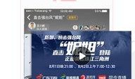 触电新闻怎么爆料对方,勇敢揭露事件真相，助力正义发声
