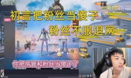 初言吃瓜视频在线观看免费,免费在线观看，揭秘娱乐圈幕后故事