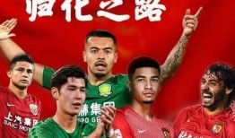 中国国足爆料新闻视频,揭秘训练场上的真实瞬间