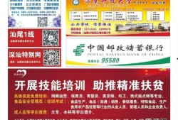 汕尾新闻爆料电话号码,揭秘市民爆料新途径