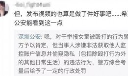 孙美琪最新爆料视频,揭秘背后惊人真相！