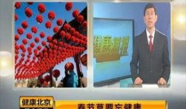 BTV新闻爆料,重大新闻事件背后真相揭晓