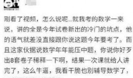 知乎最新爆料新闻报道