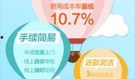 平安普惠爆料视频,揭秘金融业务背后的真相