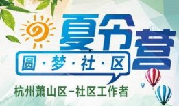 元梦社团最新爆料消息,最新爆料消息大起底！