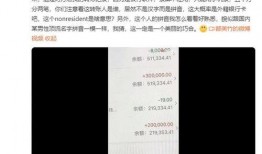 都竹美最新爆料,揭秘娱乐圈不为人知的秘密