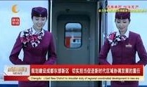 成都深夜爆料新闻视频,揭秘某事件背后真相