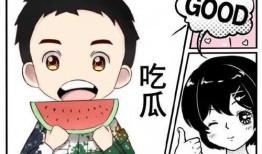 适合娱乐吃瓜的bgm,跟随节奏，畅享娱乐盛宴！
