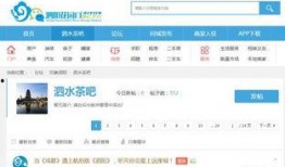 爆料新闻去哪发帖子,追踪事件源头，揭秘真相背后的秘密