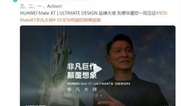 非凡大师代言人爆料视频,揭秘幕后精彩瞬间
