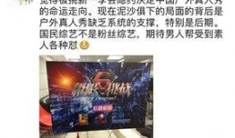 艺兴最新爆料新闻