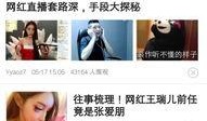 爆料最新娱乐圈的软件,揭秘最新爆料软件背后的秘密