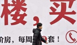 盘锦买房人爆料事件最新,揭露楼盘质量问题引发关注，业主维权行动升级