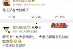 张海坡最新爆料新闻,揭秘娱乐圈惊人内幕