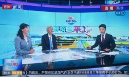 BTV新闻爆料,重大新闻事件背后真相揭晓