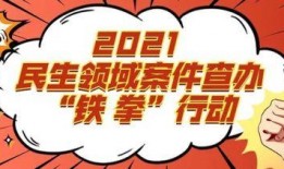 成都武侯爆料案件最新,案情揭秘，警方全力侦破