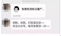 安徽微信群爆料事件最新,揭秘背后真相与网络舆论风波
