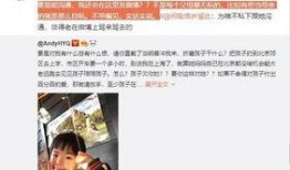 朱三妹前夫爆料视频大全,揭秘背后惊人真相