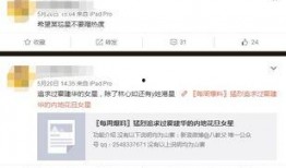 娱乐爆料猜一猜,明星幕后故事大曝光！