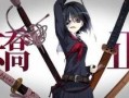 武装少女6在线观看,热血青春，激战校园