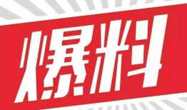 339招聘爆料新闻,揭秘行业最新招聘动态与内幕