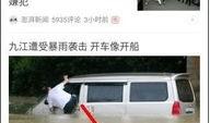 今日头条爆料澳洲,揭秘神秘事件背后的真相！”